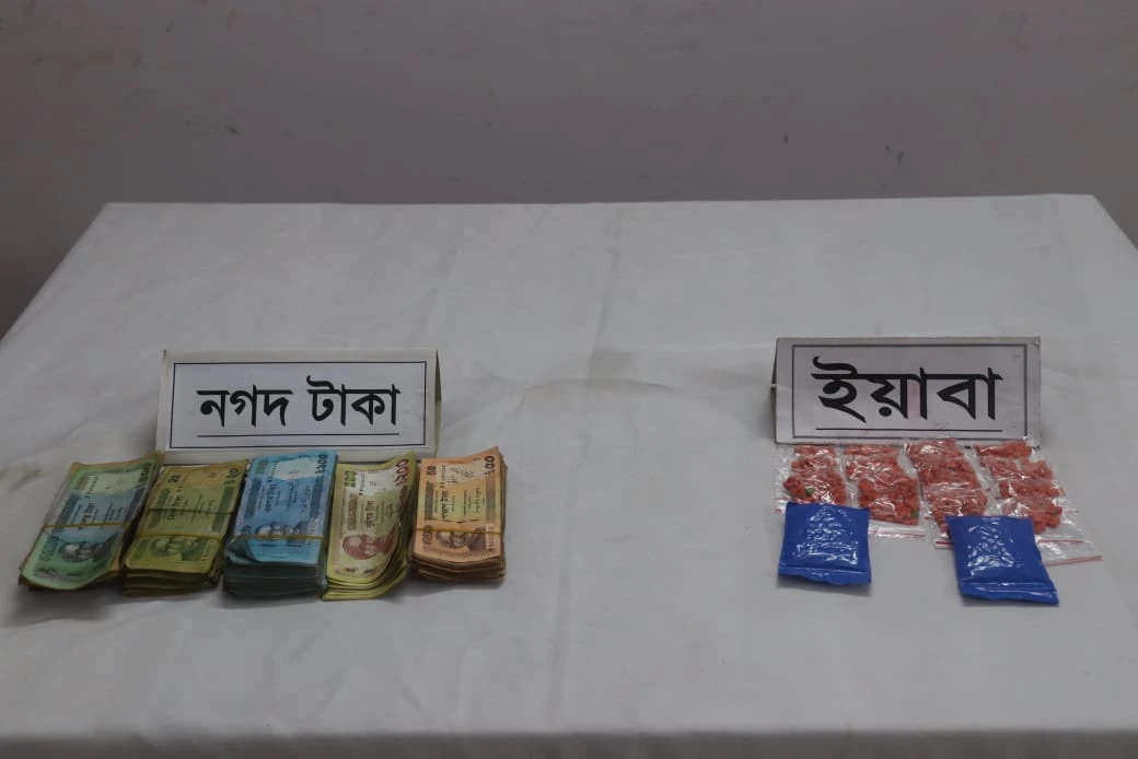 কুমিল্লা নগরীতে ইয়াবা ও নগদ টাকা জব্দ, দুই মাদক কারবারী পলাতক